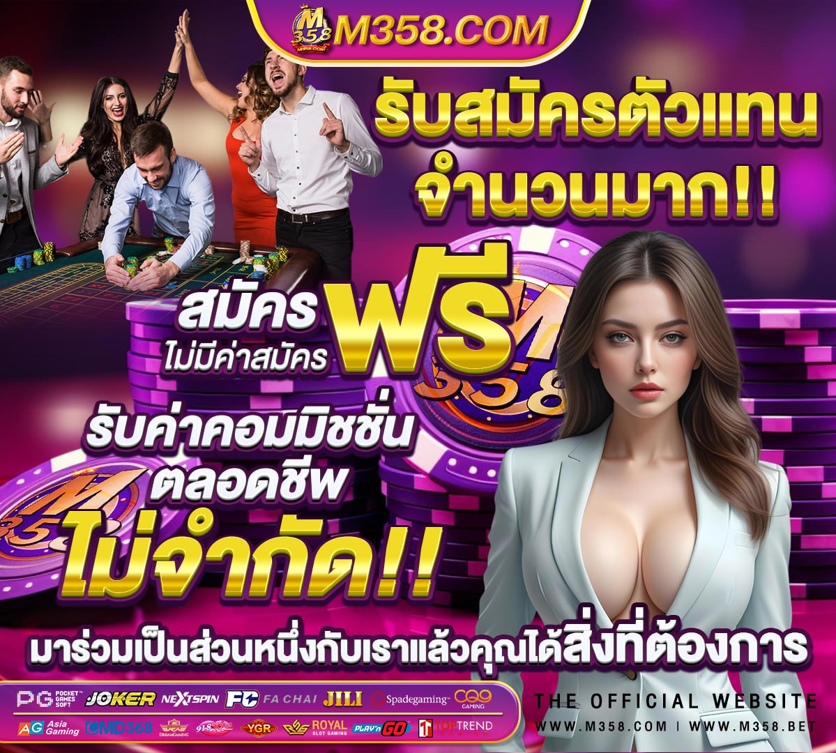 สล็อตออนไลน์แตกง่าย